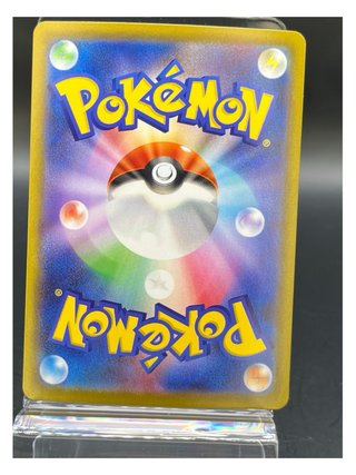 Pokemon Card: Probopass (m3 088) Nihil Zero 🇯🇵