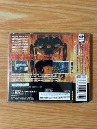 SHINING FORCE SEGA SATURN