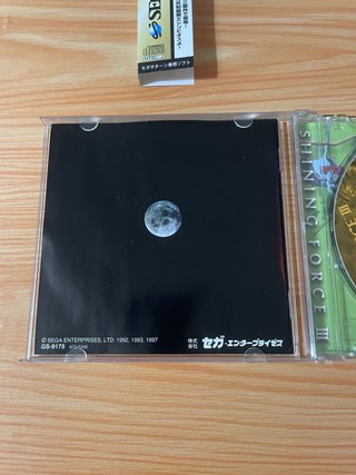 SHINING FORCE SEGA SATURN