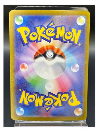 Pokemon Card: Probopass (m3 088) Nihil Zero 🇯🇵