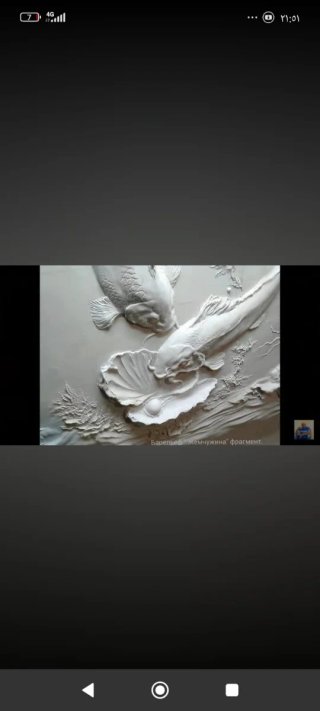 Artista de fachada