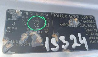 Hyundai 286462 cremallera dirección getz 1.5 crdi