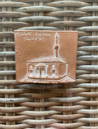 Imanes Macedonia