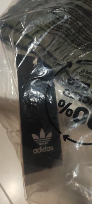 Adidas Pantalón marrón xs  Nuevo