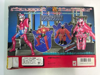 Saint Seiya Bandai Andrómeda 1987