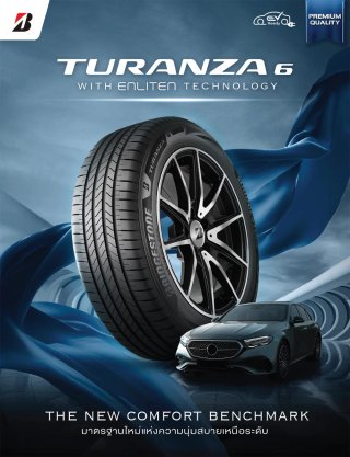 225/40R18 - Bridgestone Turanza 6