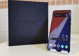 Vivo X200 Ultra 512GB Negro