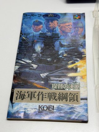 SFC - Pacific Theater of Operations (NTSC J) JAP