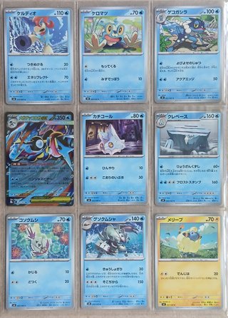 POKÉMON m4 Ninja Spinner Basic Set (83/83)
