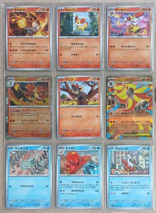 POKÉMON m4 Ninja Spinner Basic Set (83/83)