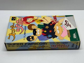 SFC - Super Zugan (NTSC J) Super Famicom JAP