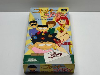 SFC - Super Zugan (NTSC J) Super Famicom JAP