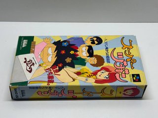 SFC - Super Zugan (NTSC J) Super Famicom JAP