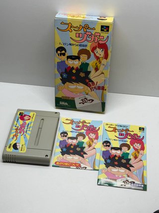 SFC - Super Zugan (NTSC J) Super Famicom JAP