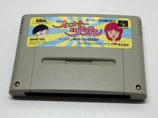 SFC - Super Zugan (NTSC J) Super Famicom JAP