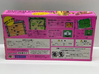 SFC - Bomberman B-Daman (NTSC J) Super Famicom JAP