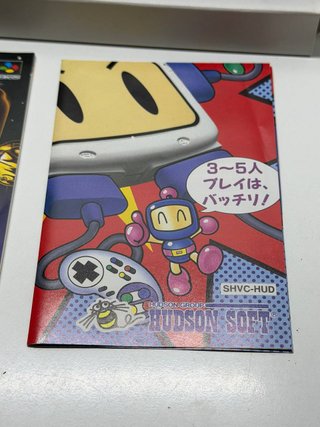 SFC - Bomberman B-Daman (NTSC J) Super Famicom JAP