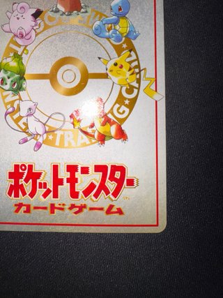 Carta Pokémon Fabbrica dei Pokémon Giapponese