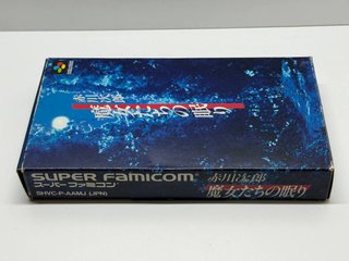 SFC - Akagawa Jirou (NTSC J) Super Famicom JAP