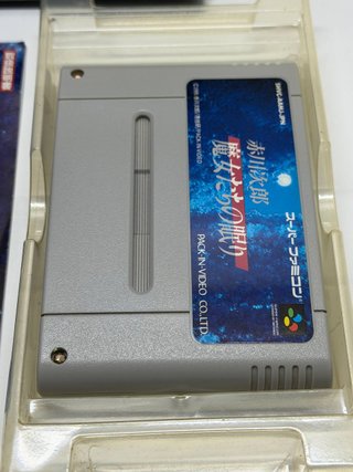 SFC - Akagawa Jirou (NTSC J) Super Famicom JAP