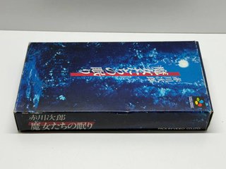 SFC - Akagawa Jirou (NTSC J) Super Famicom JAP