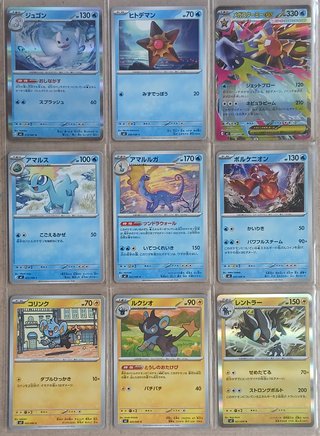 POKÉMON m3 Nihil Zero Basic Set (80/80)