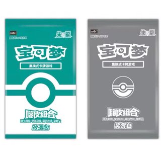 Caja Pokémon lucario 🇨🇳