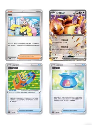 Caja Pokémon lucario 🇨🇳