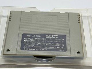 SFC - Excite Stage 95 (NTSC J) Super Famicom JAP