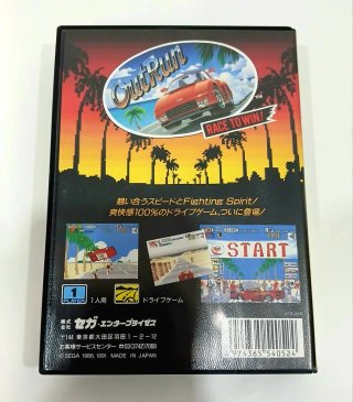 Out Run SEGA Mega Drive JAP