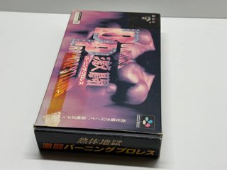 SFC - Gekitou Burning Pro Wrestling (NTSC J) JAP