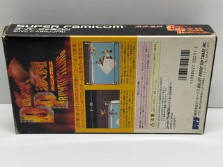 SFC - Gekitou Burning Pro Wrestling (NTSC J) JAP