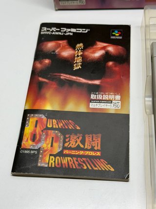 SFC - Gekitou Burning Pro Wrestling (NTSC J) JAP