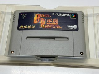 SFC - Gekitou Burning Pro Wrestling (NTSC J) JAP