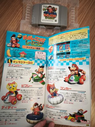 Diddy Kong Racing Nintendo 64 N64