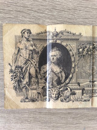 Billete 100 Rublos Rusia Zarista 1910