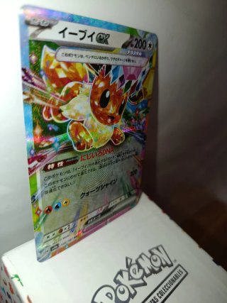 Eevee ex 126/187 SV8a Japonés Terastal Festival