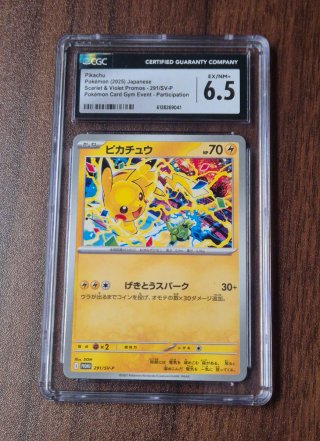 Pikachu 291/SV-P Promo Pokémon CGC 6.5