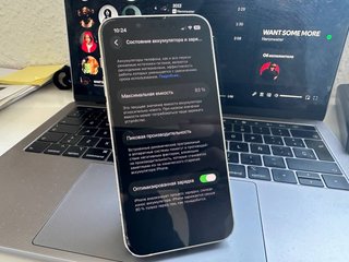 iPhone 13 Mini
