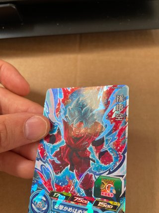 Carta Bandai Super Dragon Ball Heroes Ultimate Her