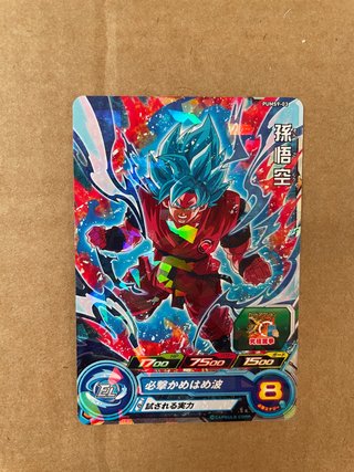 Carta Bandai Super Dragon Ball Heroes Ultimate Her