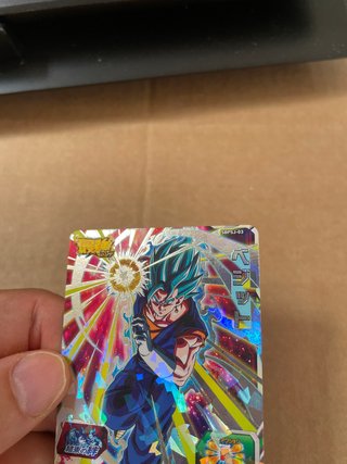 Carta Bandai Super Dragon Ball Heroes Promotional