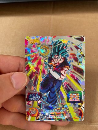 Carta Bandai Super Dragon Ball Heroes Promotional