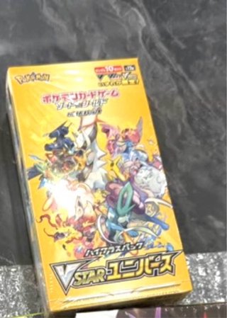 Caja Pokémon TCG VSTAR Universe Japonés