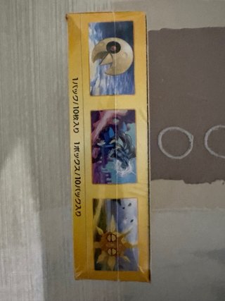 Caja Pokémon TCG VSTAR Universe Japonés