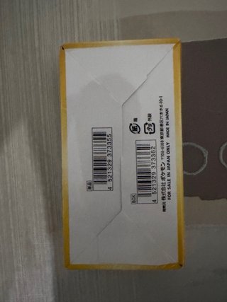 Caja Pokémon TCG VSTAR Universe Japonés