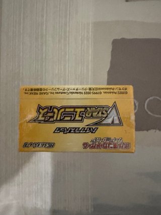 Caja Pokémon TCG VSTAR Universe Japonés