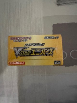 Caja Pokémon TCG VSTAR Universe Japonés