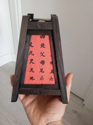 Lámpara china de madera y papel
