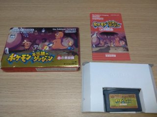 Pokemon Mundo Misterioso: Rojo GBA